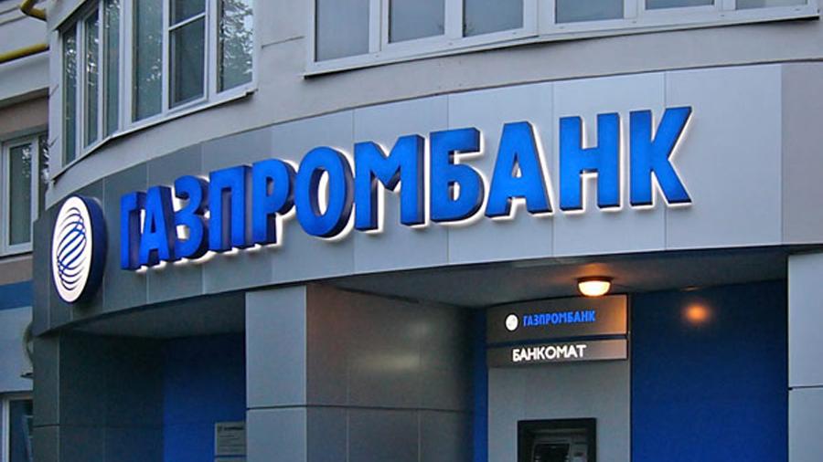 Газпромбанк