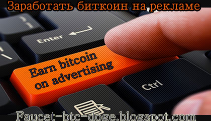 ads-bitcoin-advertising.jpg