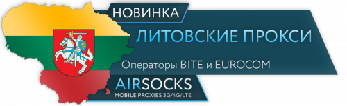 airsocks-27.png