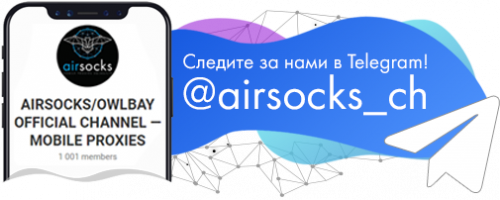 airsocks-31.png