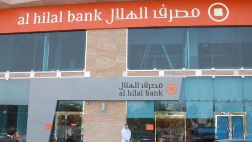 Банк Al Hilal осуществил сделку по продаже сукука на блокчейне
