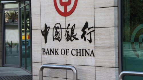 Bank of China рассмотрел историю криптовалют и выяснил основы ценности биткоина