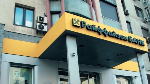 Банки группы «Райффайзен» выпустили международную банковскую гарантию на блокчейне