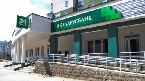 Беларусбанк создаст криптовалютную биржевую площадку