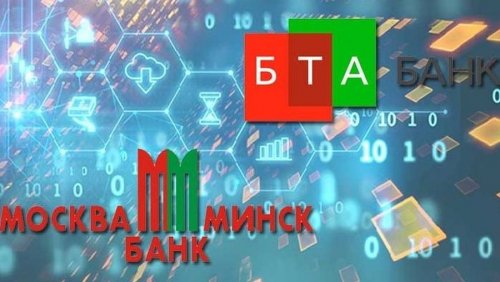 Два белорусских банка выпустили банковскую гарантию на блокчейне