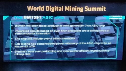 Bitmain анонсировал BM1391 - энергоэффективный 7 нм ASIC-чип для майнинга биткоина