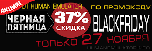 blackFriday_973_330.png