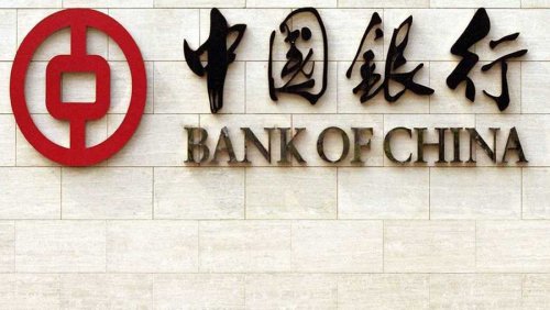 ЦБ Китая: «цифровая валюта Народного банка Китая готова к запуску»