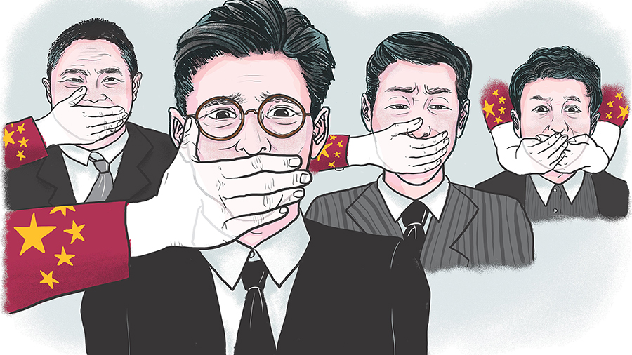 Китай запрет криптовалют