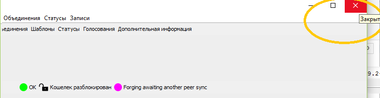erm-start-7.png