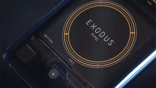 HTC начнет отгрузки первой версии блокчейн-смартфона Exodus в декабре