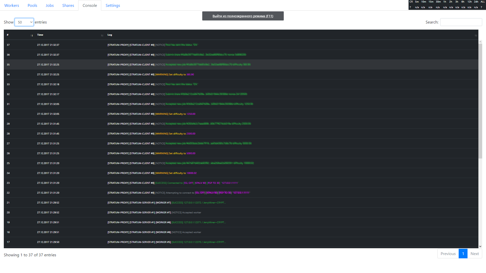 Nulls proxy for bs. Прокси Лайт. Промокоды на прокси Лайт. Proxy Lite заработок. Реферальный код прокси Лайт.