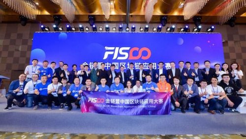 Консорциум FISCO BCOS объявил победителей конкурса блокчейн-приложений