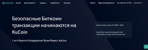 kucoin.png