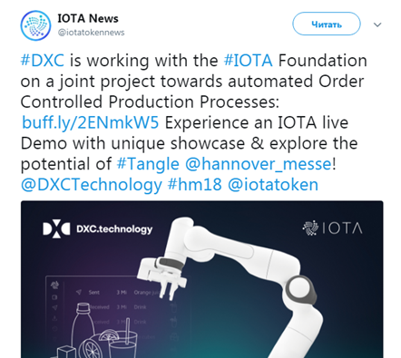 Технологии IOTA будут использоваться для промышленной автоматизации