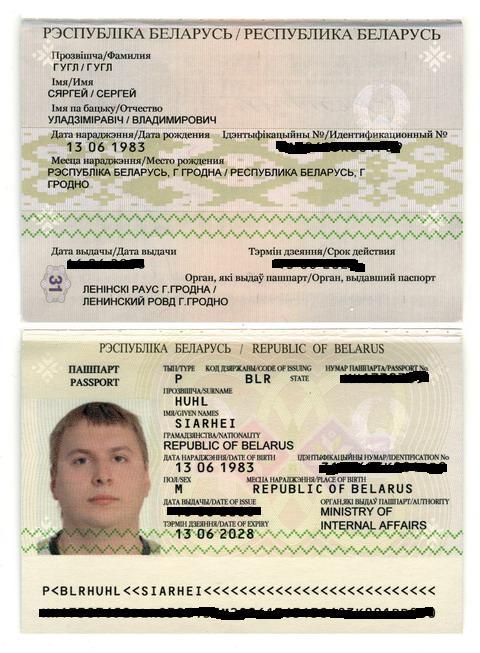 passport_google.jpg