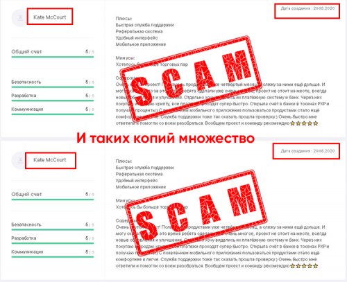 pointpay-otzyvy.jpg