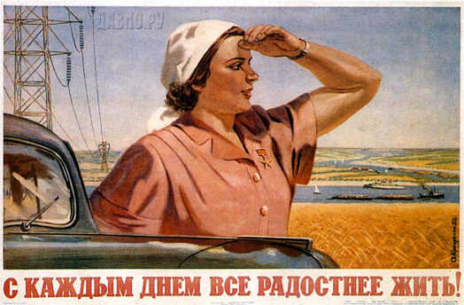 poster-1952b.jpg
