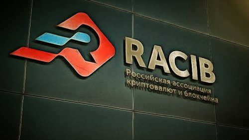 РАКИБ: экономика РФ потеряла $2 млрд из-за отсутствия регулирования криптовалют