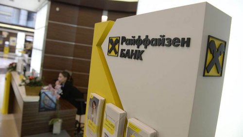 Райффайзенбанк выпустил электронную ипотечную закладную на Мастерчейне