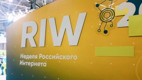 Регулирование, токенизация и блокчейн для бизнеса: о чем говорили на CryptoEvent RIW 2018