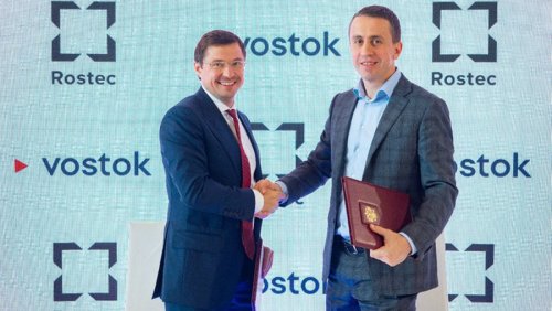 «Ростех» заявил о начале внедрения блокчейн-платформы Vostok в госуправление