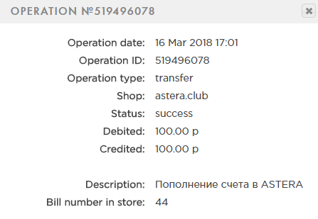 screenshot_97.png