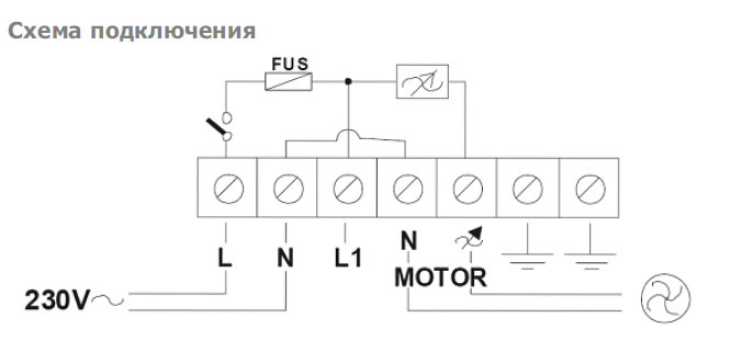 sxema-podklyucheniya-are-2.jpg