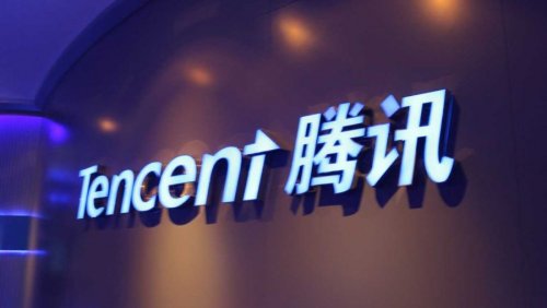 Tencent: «мнение китайских экономистов относительно блокчейна разделились»