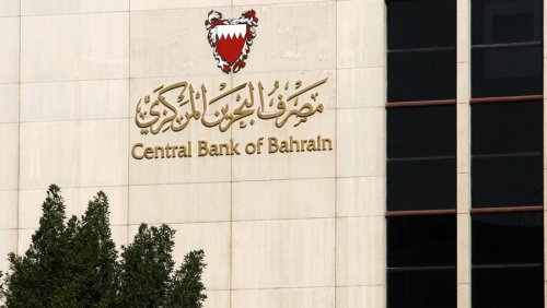 ЦБ Бахрейна запускает регуляторную «песочницу» для блокчейн-компаний
