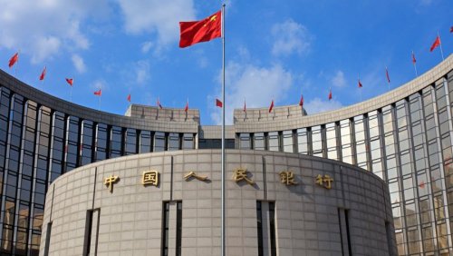 Народный банк Китая открывает финтех-центр в Нанкине