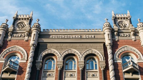 ЦБ Украины выпустил ограниченное количество национальной электронной валюты
