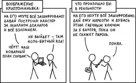 xkcd538_.png