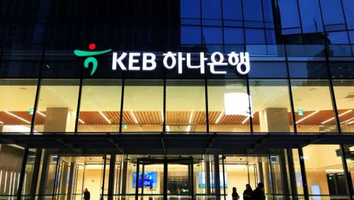 Южнокорейский KEB Hana Bank планирует развивать блокчейн
