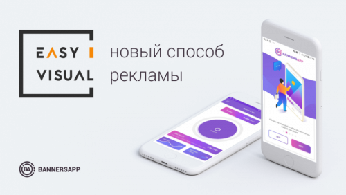 Запущено Banners App - мобильное приложение для таргетированной рекламы криптовалют