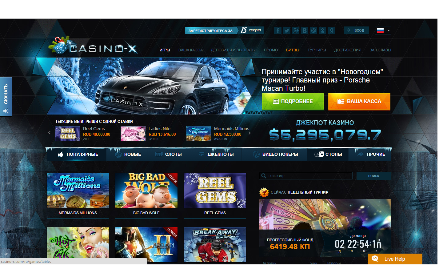 Casino x мобильная касинокс13 ру