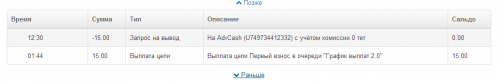 post-22910-0-20793500-1453891421_thumb.png