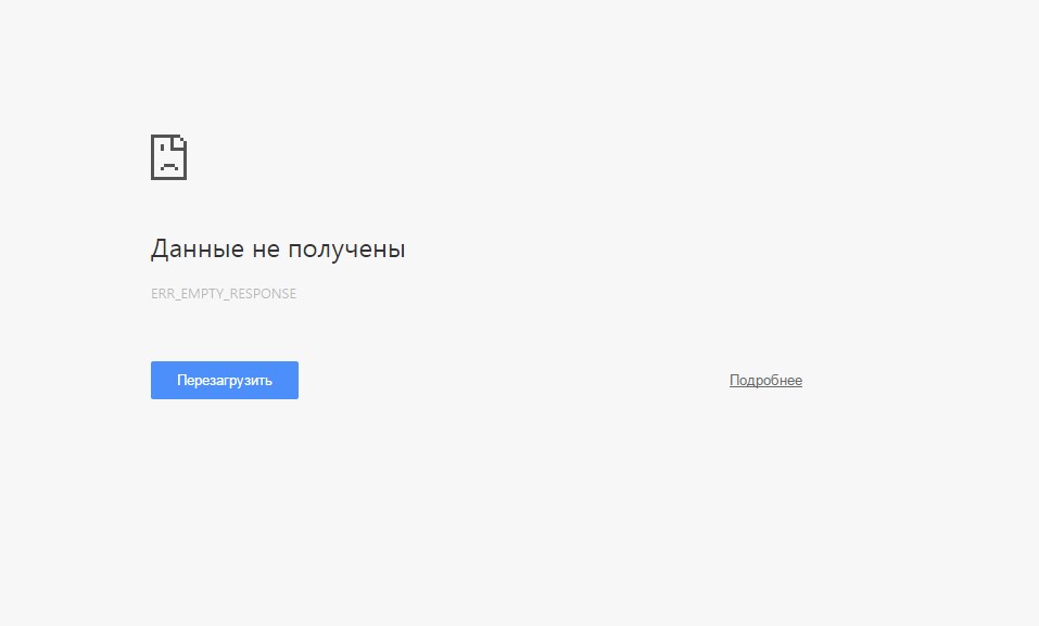 Перезагрузила не работает. Веб-страница недоступна. Скриншот страница недоступна. Эта страница недоступна. Почему веб страница недоступна.