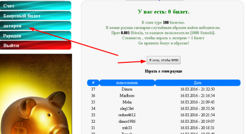 post-22328-0-01677400-1458161915_thumb.png
