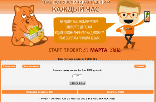 post-22328-0-10494800-1459446703_thumb.png