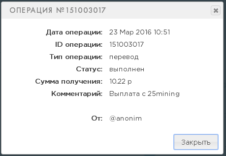 post-22328-0-26797500-1458719757_thumb.png