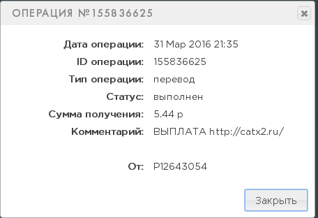 post-22328-0-64507100-1459449618_thumb.png