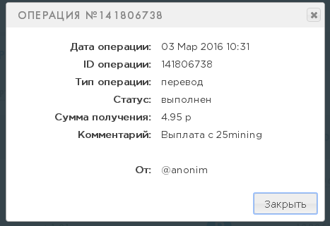 post-22328-0-68918000-1456990541_thumb.png