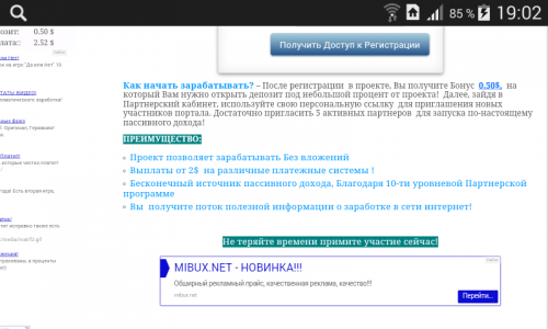 post-22708-0-64021200-1457198216_thumb.png