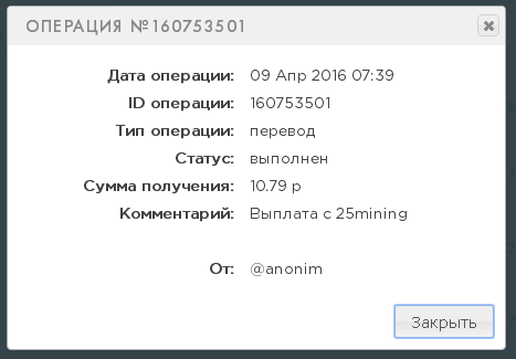 post-22328-0-04120200-1460176917_thumb.png