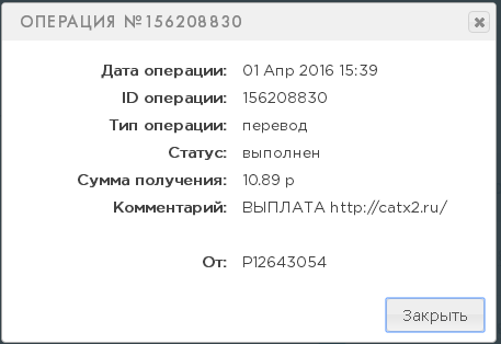 post-22328-0-07379800-1459514677_thumb.png