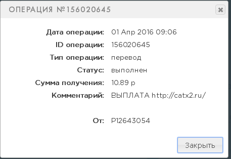 post-22328-0-38933800-1459491084_thumb.png