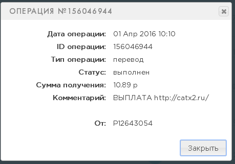 post-22328-0-70003000-1459509370_thumb.png