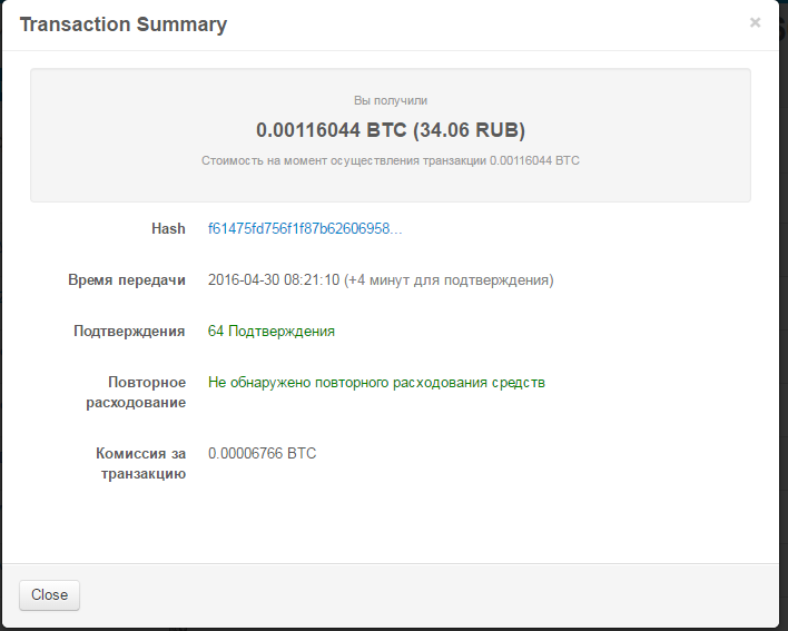 Треки не могут быть добавлены в неактивные проекты