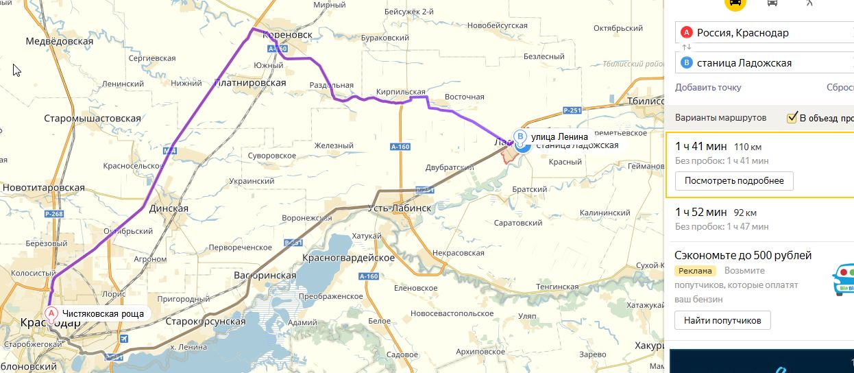 Станица новотитаровская на карте краснодарского края. Краснодар ст.Ладожская. Станица Ладожская карта. Карта Краснодара станица Ладожская. Станица Ладожская Краснодарский край на карте.